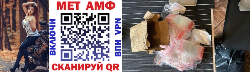 Амфетамин VHQ  Казань 