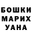 Амфетамин VHQ Shea Michel