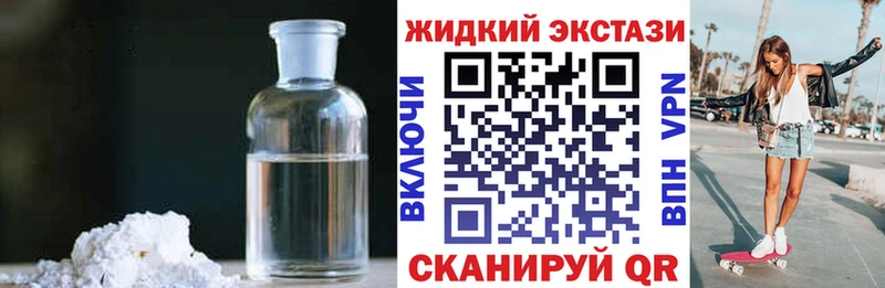 БУТИРАТ 1.4BDO  Казань 