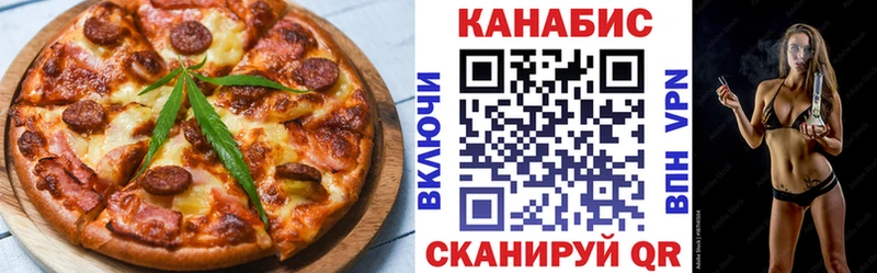 гидра сайт  Казань  Печенье с ТГК конопля 