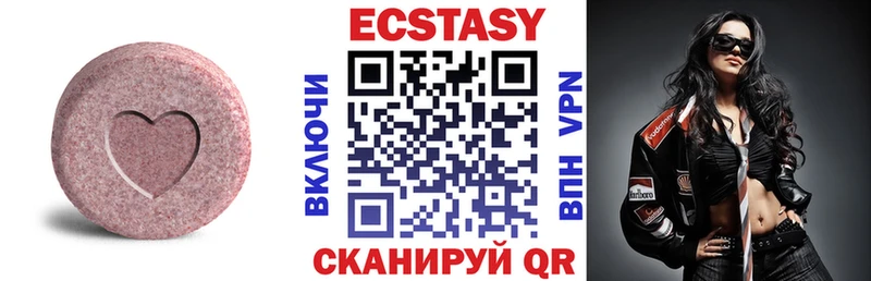 где купить   Казань  Экстази Cube 