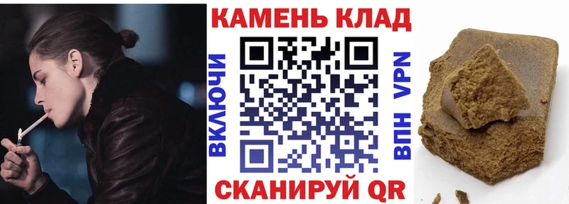 Гашиш хэш  сайты даркнета состав  Казань 