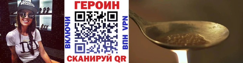 наркошоп  Казань  даркнет Telegram  Героин Heroin 