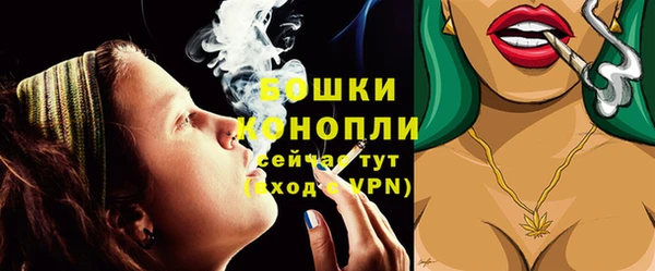 первитин Верея