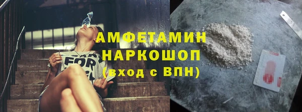 кокаин колумбия Верхнеуральск