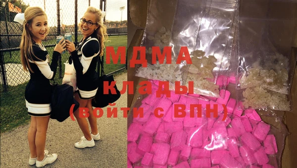 экстази Верхний Тагил