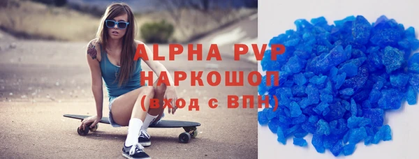 экстази Верхний Тагил