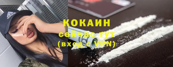 кокаин колумбия Верхнеуральск