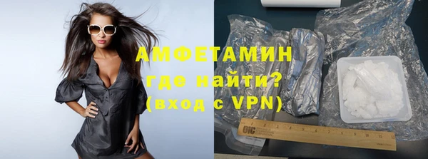первитин Верея