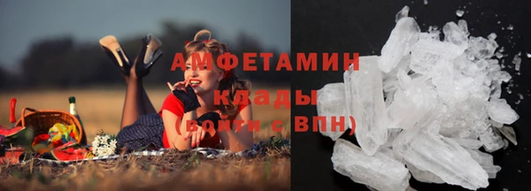 экстази Верхний Тагил