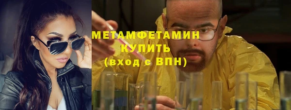 экстази Верхний Тагил