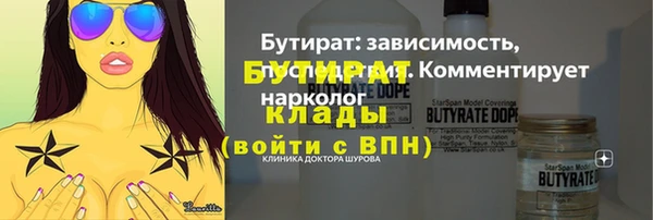 первитин Верея