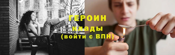 первитин Верея