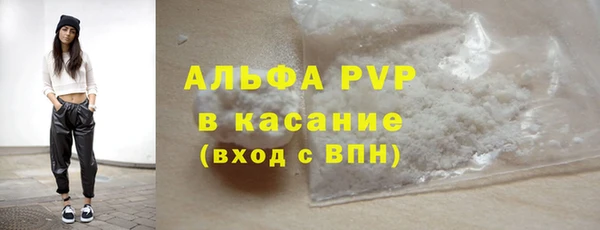 первитин Верея