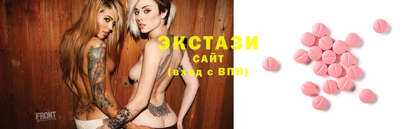 первитин Верея