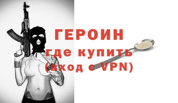 первитин Верея