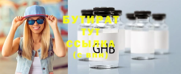 первитин Верея