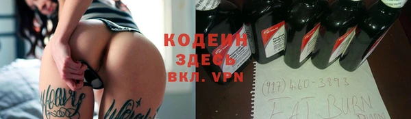 экстази Верхний Тагил