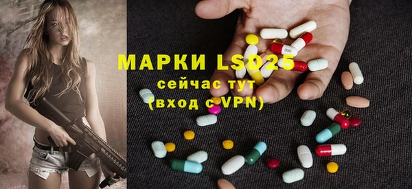 экстази Верхний Тагил