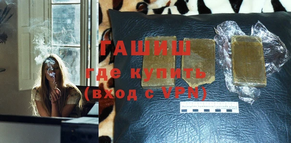 первитин Верея