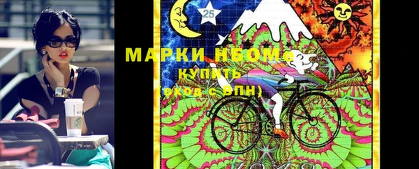 первитин Верея