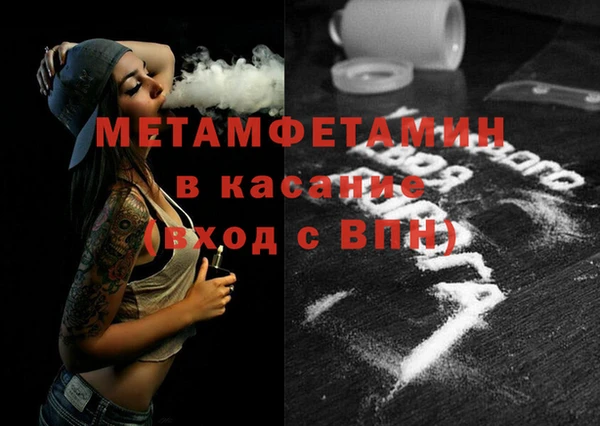 экстази Верхний Тагил