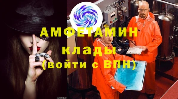 экстази Верхний Тагил