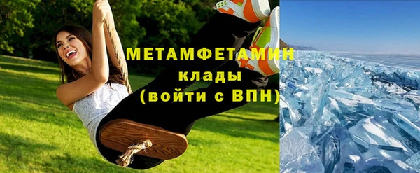 первитин Верея
