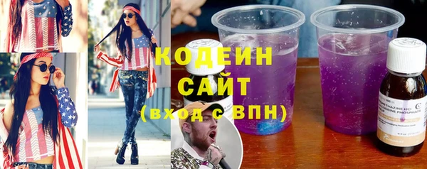 первитин Верея