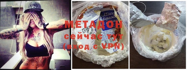 первитин Верея