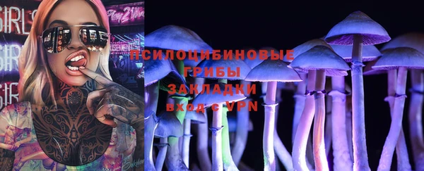 экстази Верхний Тагил