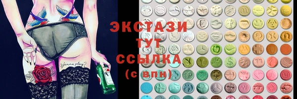 первитин Верея