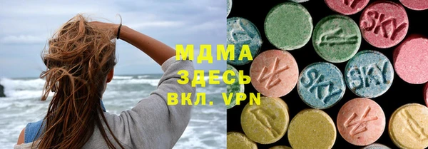 экстази Верхний Тагил