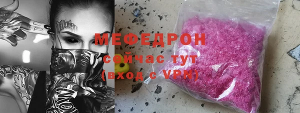 первитин Верея