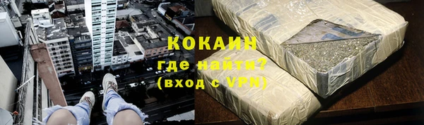 первитин Верея