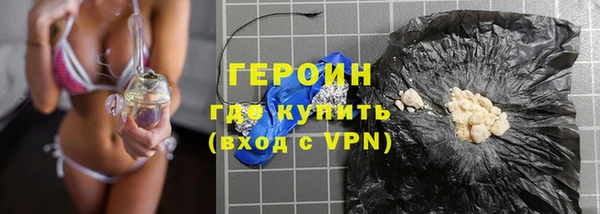 кокаин колумбия Верхнеуральск