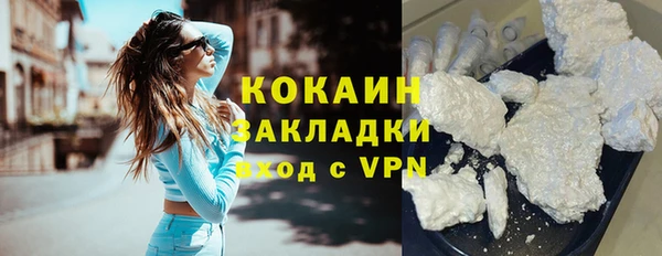 первитин Верея