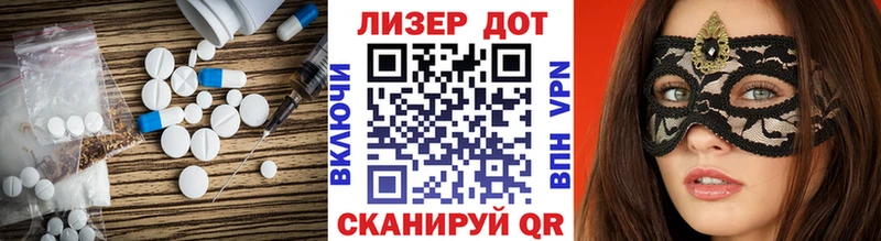 сколько стоит  Казань  Лсд 25 экстази кислота 