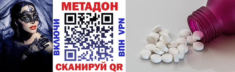 МЕТАДОН мёд  Казань 