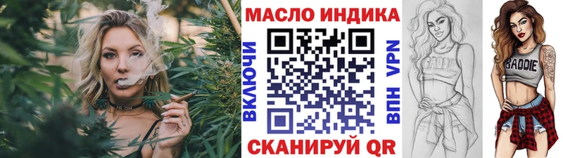 Дистиллят ТГК Wax  что такое   Казань 